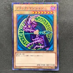 Dark Magician MB01-JP010 Millennium Rare YuGiOh 180 - Image 1
