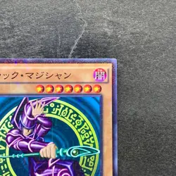 Dark Magician MB01-JP010 Millennium Rare YuGiOh 180 - Image 3