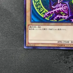 Dark Magician MB01-JP010 Millennium Rare YuGiOh 180 - Image 4