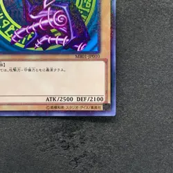 Dark Magician MB01-JP010 Millennium Rare YuGiOh 180 - Image 5