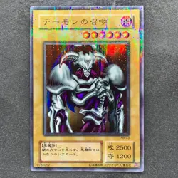 Summoned Skull RB-03 Ultra Parallel Rare YuGiOh 1430 - Image 1
