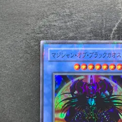 Magician Black Chaos P3-07 Super Parallel Rare YuGiOh 180 - Image 2