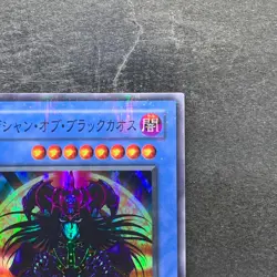 Magician Black Chaos P3-07 Super Parallel Rare YuGiOh 180 - Image 3