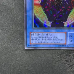 Magician Black Chaos P3-07 Super Parallel Rare YuGiOh 180 - Image 4