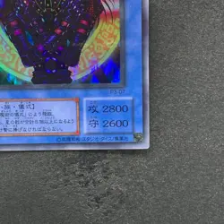 Magician Black Chaos P3-07 Super Parallel Rare YuGiOh 180 - Image 5