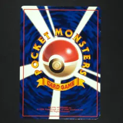 Poliwag 060 - Vending Series Japanese - Pokemon Card - Image 2