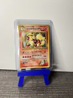 Blaine's Arcanine No. 059 Holo Rare Japanese Gym Challenge Set Pokemon Card NM - Image 1