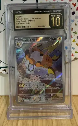CGC 10 Pristine Raichu 074/071 Sv2d: Clay Burst Holo Pokemon Card (Japanese) - Image 1