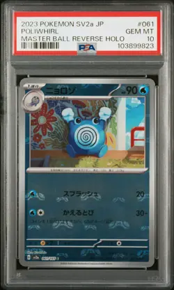 Pokemon SV2a Card 151 Poliwhirl 061/165 Master Ball Reverse Holo JP PSA 10 - Image 1