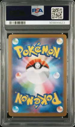 Pokemon SV2a Card 151 Poliwhirl 061/165 Master Ball Reverse Holo JP PSA 10 - Image 2