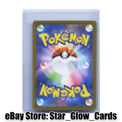 2025 Pokemon Card Japanese Scarlet&Violet Litwick AR 100/086 SV11B Black Bolt NM - Image 2