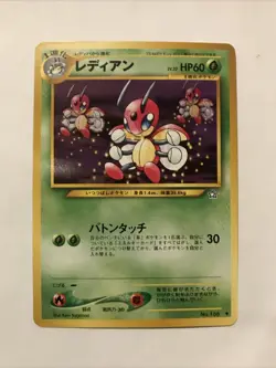 Ledian No. 166 Japanese Neo Genesis - Uncommon Pokemon Card - NM - Image 1