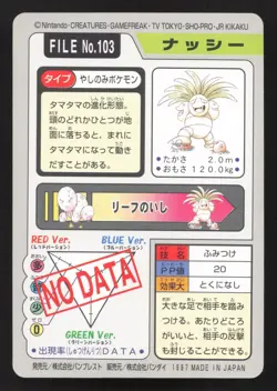 Exeggutor NO. 103 Bandai Carddass Series 3-4 LP Japanese Pokemon Card TCG - Image 2