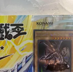 Sealed Yugioh NKC1-EN002 Red-Eyes Black Dragon Nike Promo English - Image 4