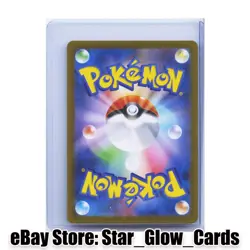 2025 Pokemon Card Japanese Scarlet&Violet Victini AR 097/086 SV11B Black Bolt NM - Image 2