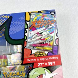 Pokemon TCG Ascended Heroes 2 Premium Poster Collection Mega Lucario & Gardevoir - Image 2