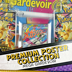 Pokemon TCG Ascended Heroes 2 Premium Poster Collection Mega Lucario & Gardevoir - Image 5