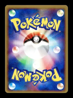 [LP] Corphish Japanese Gift Box DPt Half Deck 004/015 Pokemon B - Image 2
