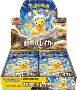 Super Electric Breaker sv8 Booster Box Japanese Pokemon Cards - New & Sealed - Image 1