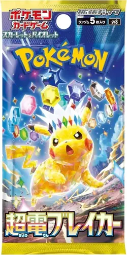Super Electric Breaker sv8 Booster Box Japanese Pokemon Cards - New & Sealed - Image 2