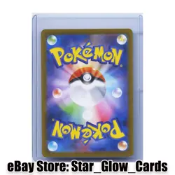 2025 Pokemon Japanese Scarlet&Violet Larvesta AR 103/086 SV11B Black Bolt NM - Image 2