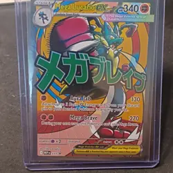Pokemon Mega Lucario EX Promo 340 HP Card 033/Me Mega Evolution Set - Image 1