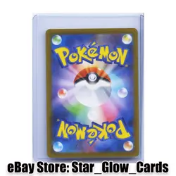 2025 Pokemon Japanese Scarlet&Violet Chandelure AR 102/086 SV11B Black Bolt NM - Image 2