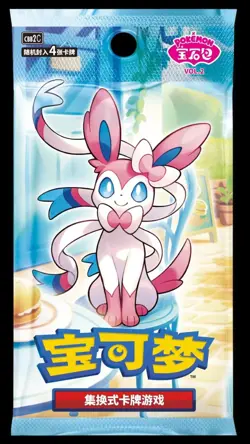 【IN STOCK】Pokemon TCG S-Chinese Horizon Gem Pack Vol.2 CBB2C Booster Box Sealed - Image 1