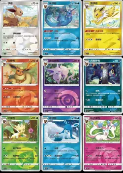 【IN STOCK】Pokemon TCG S-Chinese Horizon Gem Pack Vol.2 CBB2C Booster Box Sealed - Image 5