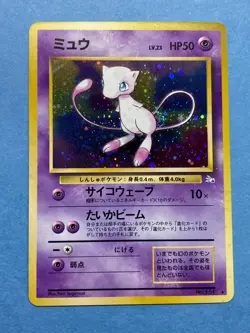 US Seller - Japanese Pokemon Holo Mew – Fossil Set 151 – NM-/NM - Image 1