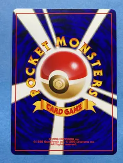 US Seller - Japanese Pokemon Holo Mew – Fossil Set 151 – NM-/NM - Image 2