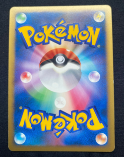 Seven Nights Jirachi 10th Movie Commemoration Holo 2007 Japanese Pokemon Card - Image 2