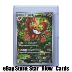 2025 Pokemon Japanese Scarlet&Violet Darmanitan AR 099/086 SV11B Black Bolt NM - Image 1