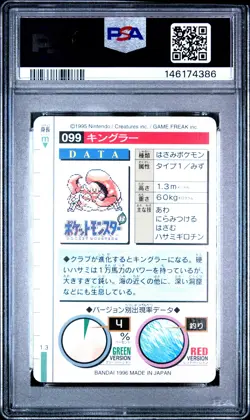 1996 POKEMON JAPANESE BANDAI CARDDASS VENDING #99 KINGLER PSA 8 - Image 2