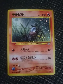Pokemon Houndour Japanese Neo Discovery Crossing The Ruins Holo Rare NO.228 NM- - Image 1