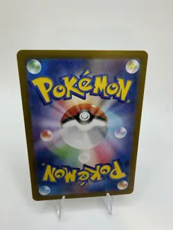 Pokemon Erika's Invitation 206/165 SV2a 151 SAR Full Art Holo Japanese 2023 - Image 2