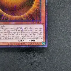 The Winged Dragon of Ra - Sphere Mode PGB1-JP013 Millennium Rare YuGiOh 120 - Image 5