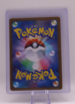 Mega Gardevoir ex SAR 087/063 Mega Symphonia M1S Pokemon Card Japanese - Image 2