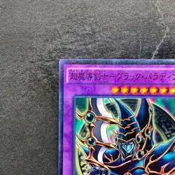 Dark Paladin 15AX-JPY38 Millennium Rare YuGiOh 130 - Image 2