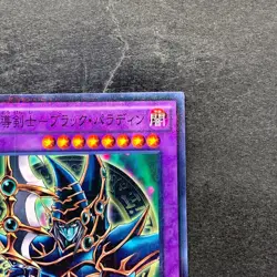 Dark Paladin 15AX-JPY38 Millennium Rare YuGiOh 130 - Image 3