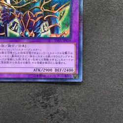 Dark Paladin 15AX-JPY38 Millennium Rare YuGiOh 130 - Image 5