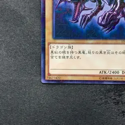 Red-Eyes Black Dragon 15AX-JPM07 Millennium Rare YuGiOh 210 - Image 4