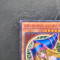 Dark Magician Girl MB01-JP011 Millennium Rare YuGiOh 100 - Image 2