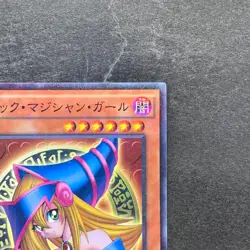 Dark Magician Girl MB01-JP011 Millennium Rare YuGiOh 100 - Image 3