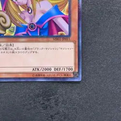 Dark Magician Girl MB01-JP011 Millennium Rare YuGiOh 100 - Image 5