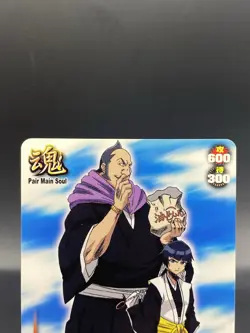 Soi Fon BLEACH Soul Card Battle Japanese Bandai Jump S-346 - Image 2