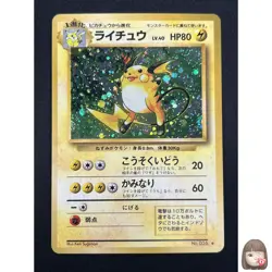 [LP] Raichu Pokemon Card Japanese No.026 Base Set Vintage Holo 28A2 - Image 1