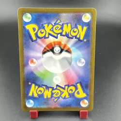 2023 Squirtle 170/165 Sv2a: Pokemon Card 151 Holo - Image 2