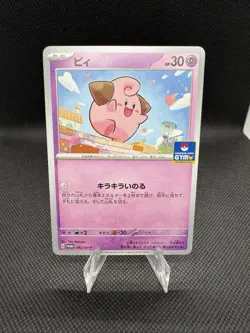 Cleffa 092/SV-P GYM PROMO Vol. 3 Scarlet Violet Pokemon Card Japanese Japan NM - Image 1