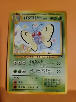Butterfree - 1996 Pokemon Japanese Southern Islands Promo Card - Image 1